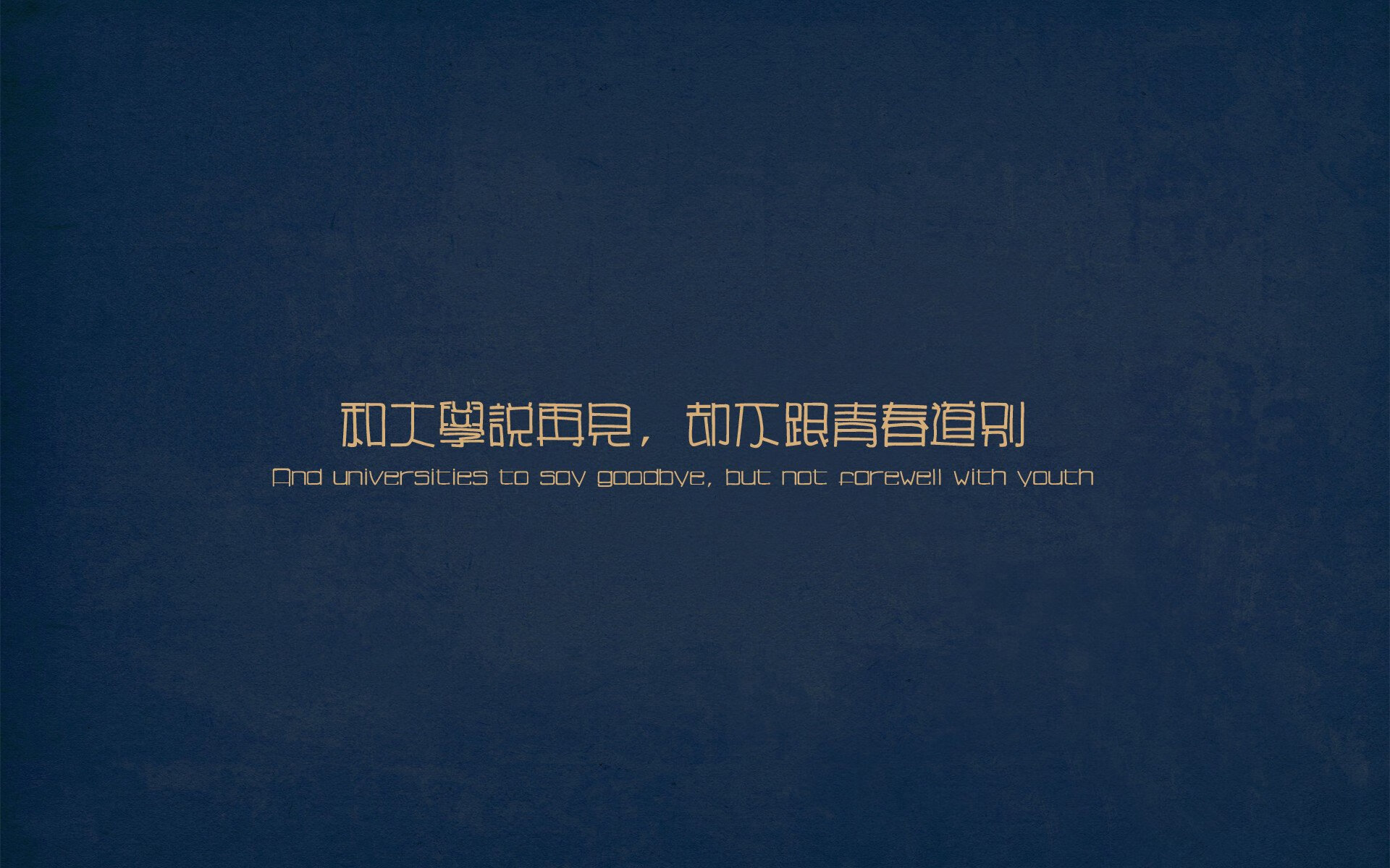 中国足球青训系统加强与国际机构对接，国足青训体系